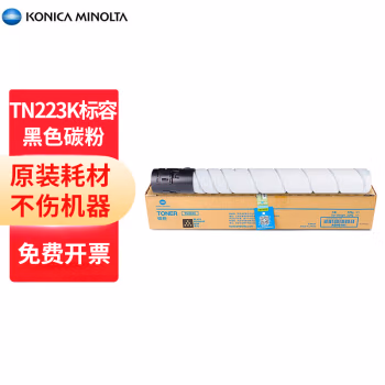 柯尼卡美能达(KONICA MINOLTA) TN223K 10000页 适用C226/C266 墨粉盒 1.00 只/支 (计价单位：支) 黑色