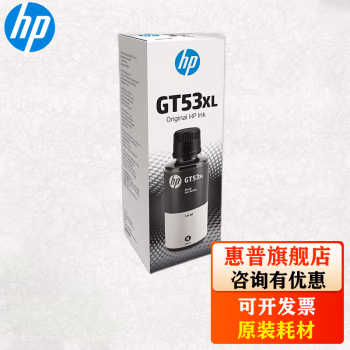 惠普(HP) GT-53XL 135ML/瓶 墨水 (计价单位：瓶) 黑色