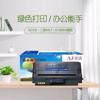 艾洁(AJ) ML-D1630A 打印量2000页 适用三星SCX-4500;SCX-4500ML 硒鼓 (计价单位：只) 黑色