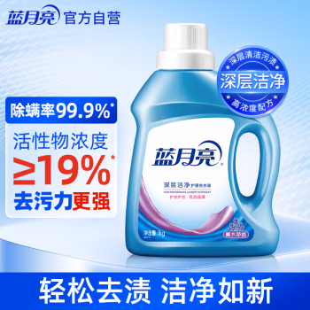 蓝月亮 深层洁净 薰衣草 1kg 洗衣液 (计价单位：瓶) 蓝色
