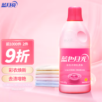 蓝月亮 清新柠檬花香味 600g 彩色衣物色渍净 (计价单位：瓶) 粉色