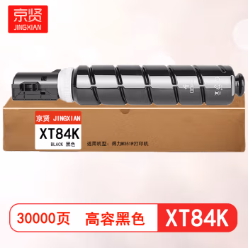 京贤 XT84K高容 打印量30000页 适用得力M351R 粉盒 (计价单位：只) 黑色