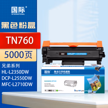 国际 TK-173 大容量粉盒 7200页 适用京瓷FS-1320D FS-1370DN P2135d P2135dn 硒鼓 (计价单位：只) 黑色