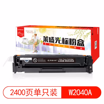 莱盛光标 LSGB-W2040A打印页数：2400页（适用 HP Color LaserJet Pro M454/M455/MFP M479/M480）颜色：黑色 有芯片 鼓组件 1.00 只/支 (计价单位：支) 黑色
