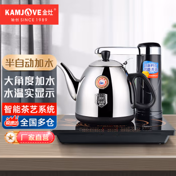 金灶(KAMJOVE) T-25A 1L 触控式智能自动上水 电热水壶 (计价单位：台) 黑色