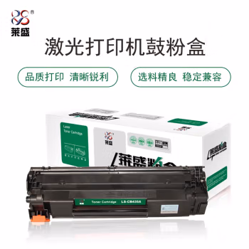 莱盛(laser) LS-CB435A 1500页 适用于HP LJ-P1005/P1006,CANON LBP-3018/3108 硒鼓粉盒 硒鼓/粉盒 (计价单位：只) 黑色