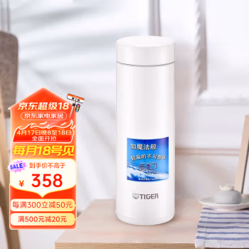 虎牌(Tiger) MMP-G30C-WP 300ML 不锈钢真空杯 (计价单位：个) 珠光白