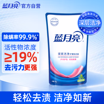蓝月亮 深层洁净 自然清香 袋装 1kg 洗衣液 1.00 瓶/袋 (计价单位：袋) 蓝色