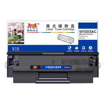 扬帆耐立（YFHC） YFHC-W1003AC 1500页 适用惠普 133pn 131a 103a 硒鼓 1.00 只/个 (计价单位：个) 黑色
