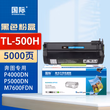 国际 TL-500H 打印量5000页 适用奔图PANTUM P4000DN/P5006DN/P5000DN/M7606FDN/P5500DN 墨粉盒 1.00 只/支 (计价单位：支) 黑色