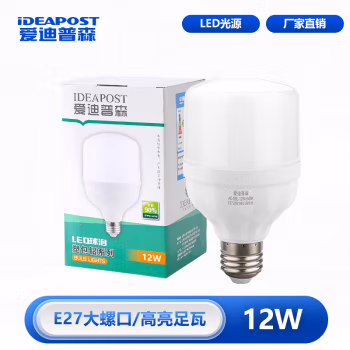爱迪普森(IDEAPOST) AD-SBL-220-12W  E27  6500K  220V  圆泡节能灯大螺口球泡 led灯泡e27螺口 (计价单位：个) 白色