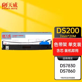 天威(PrintRite) DS200 7mm*20m 色带架 (计价单位：只) 黑色