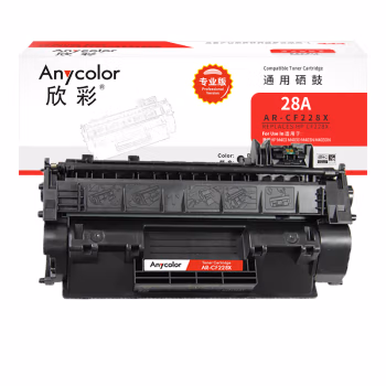 欣彩（Anycolor） AR-CF228X专业版 打印页数：9200页 适用惠普M403 M403D M403N DN 硒鼓 (计价单位：只) 黑色
