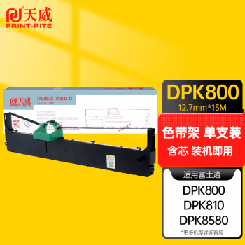 天威(PrintRite) DPK800/810/8580E 适用于FUJITSU-DPK800-15m,12.7mm-黑左扭架  色带 色带 1.00 盒/支 (计价单位：支) 黑色