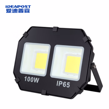 爱迪普森(IDEAPOST) AD-8077 100W  IP65  6500K  220V  户外射灯泛光灯 led投光灯防水 (计价单位：个) 黑色
