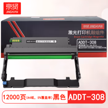 京贤 ADDT-308鼓组件 打印量12000页 适用震旦AD308PD/AD308MNC/AD338MNA 硒鼓 (计价单位：只) 黑色