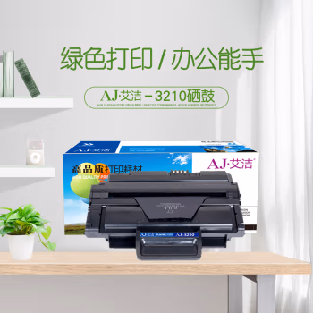 艾洁(AJ) 3210 打印量2500页 适用施乐WC3210/3220/CWAA0775 硒鼓 (计价单位：只) 黑色