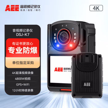 AEE DSJ-K7-128G 摄像记录仪 (计价单位：台) 黑色