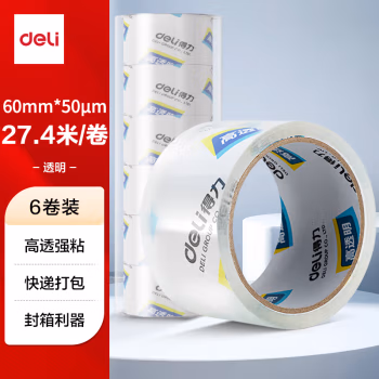 得力(deli) 30320封箱透明 60mmｘ30y 胶带 6.00 个/筒 (计价单位：筒) 透明色