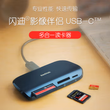 闪迪(SanDisk) UHS-II高速usb3.0多盘符TF/CF/SD卡 多功能读卡器 (计价单位：个) 黑色