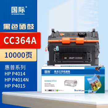 国际 CC364A 打印量10000页 适用惠普P4014/P4015N/P4015X/P4515N/P4515X 硒鼓 (计价单位：只) 黑色
