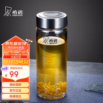 希诺（HEENOOR） XN-6017 490毫升 单层 玻璃杯 (计价单位：个) 本色