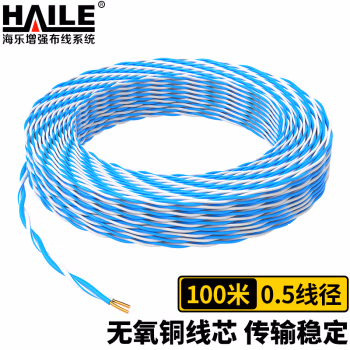 海乐 HT6101-100 两芯0.5无氧铜双绞蓝白 电话跳线 100.00 米/卷 (计价单位：卷) 蓝白