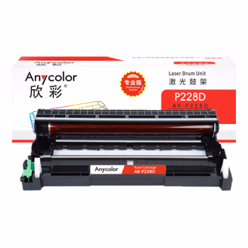 欣彩（Anycolor） AR-P228D 专业版 12000页 适用施乐CT351056 鼓架 1.00 只/支 (计价单位：支) 黑色