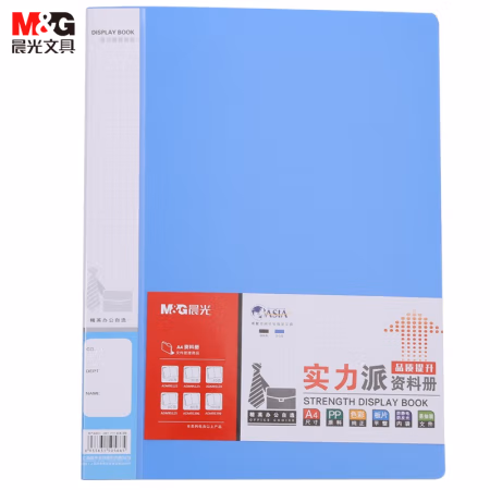 晨光(M&G) ADM95125B A4 60页 实力派资料册 1.00 本/个 (计价单位：个) 蓝色