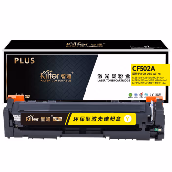 智通(ZT) CF502A PLUS版 1300页 适用惠普M254dw M245nw 硒鼓 1.00 只/个 (计价单位：个) 黄色
