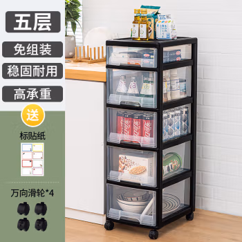 捷扣捷扣(JEKO&JEKO) SWB-5779 1浅+4深 置物架 (计价单位：个) 透明