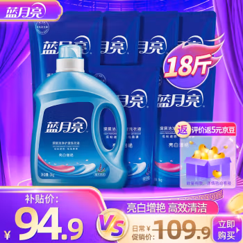 蓝月亮 亮白增艳 薰衣草香 2kg+1kg+500g+80g*2 洗衣液套装 5.00 瓶/套 (计价单位：套) 蓝色