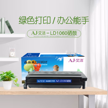 艾洁(AJ) LD1060 打印量10000页 适用联想/LJ6000/LJ6100/LJ6150N 硒鼓 (计价单位：只) 黑色