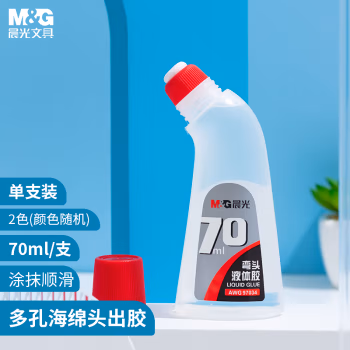 晨光(M&G) AWG97034 70ml 胶水 (计价单位：个) 多色