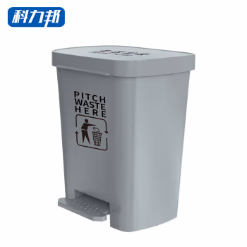 科力邦(Kelibang) KB1034 脚踏翻盖40L 垃圾桶 (计价单位：个) 灰色