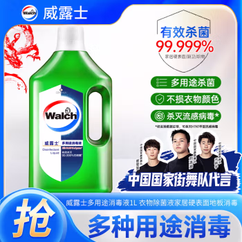 威露士（walch） 德国进口 1L 多用途青柠 消毒液 (计价单位：瓶)