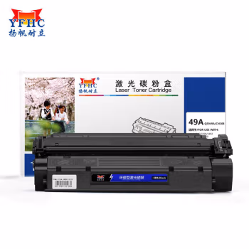 扬帆耐立(YFHC) Q5949A 商专版 打印量约2500页 适用于HP3390 3392等 硒鼓 1.00 只/支 (计价单位：支) 黑色