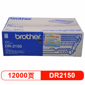 兄弟(brother) DR-2150 打印量约12000页 适用于HL2140 2150N DCP7030，MFC7450/7340 硒鼓 1.00 只/支 (计价单位：支) 黑色