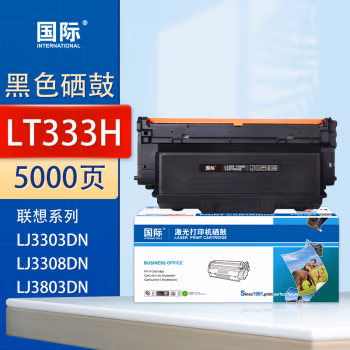 国际 LT333H 5000页 适用联想 LJ3303dn/LJ3803dn/LJ3308 硒鼓 1.00 只/支 (计价单位：支) 黑色