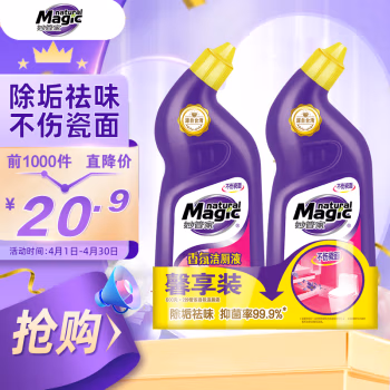 妙管家(Magic Amah) 600g 香氛 厕液 (计价单位：瓶) 紫色