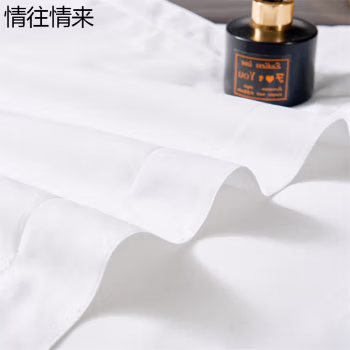 情往情来 QWQL-T005 230cm*310cm 床单 (计价单位：件) 白色