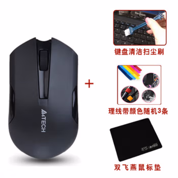 双飞燕(A4TECH) G3-200N 无线鼠标 (计价单位：个) 黑色
