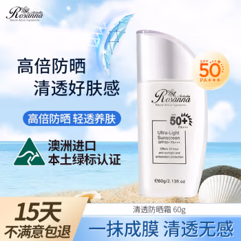 诺珊娜(Larosanna) 清透 SPF50+ PA+++ 60g 防晒霜 (计价单位：支) 白色