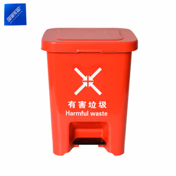 安居先森 12L 01系款 分类垃圾桶脚踏款 (计价单位：个) 红色