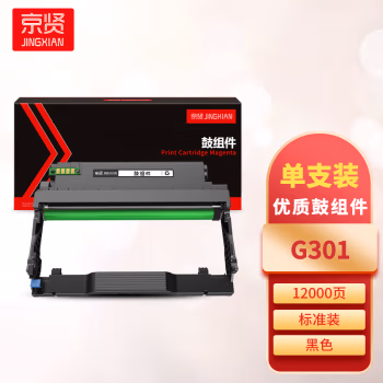 京贤 G301鼓组件 打印量12000页 适用长城Great Wall A260PN/C260PN 硒鼓 (计价单位：只) 黑色