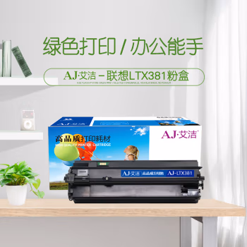 艾洁(AJ) LTX381 打印量10000页 适用联想;LJ6700DN 粉盒 (计价单位：只) 黑色