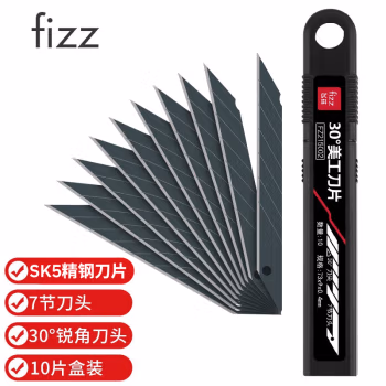 飞兹(fizz) FZ215002 70*9*0.4mm 美工刀片 10.00 把/盒 (计价单位：盒) 黑