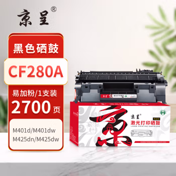 京呈 PLUS CF280A 打印量2700页 适用HP LaserJet Pro 400 M401 M401a M401n M401d 硒鼓 1.00 只/支 (计价单位：支) 黑色