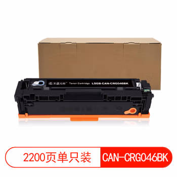 莱盛光标 LSGB-CAN-CRG046BK打印页数：2200页颜色：黑色 有芯片 鼓粉一体 硒鼓 1.00 只/支 (计价单位：支) 黑色