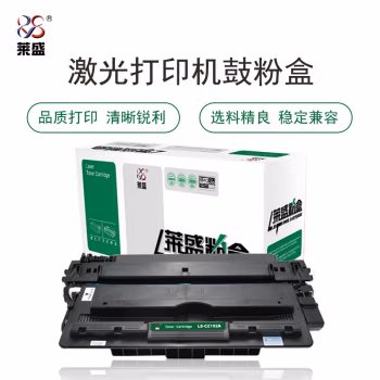 莱盛(laser) LS-CZ192A 10000页 适用于 惠普 HP LJ-M701a/M701n/M706n/M435nw 硒鼓/粉盒 (计价单位：只) 黑色